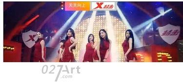 天天向上英文背景音乐,唤醒梦想的旋律之旅